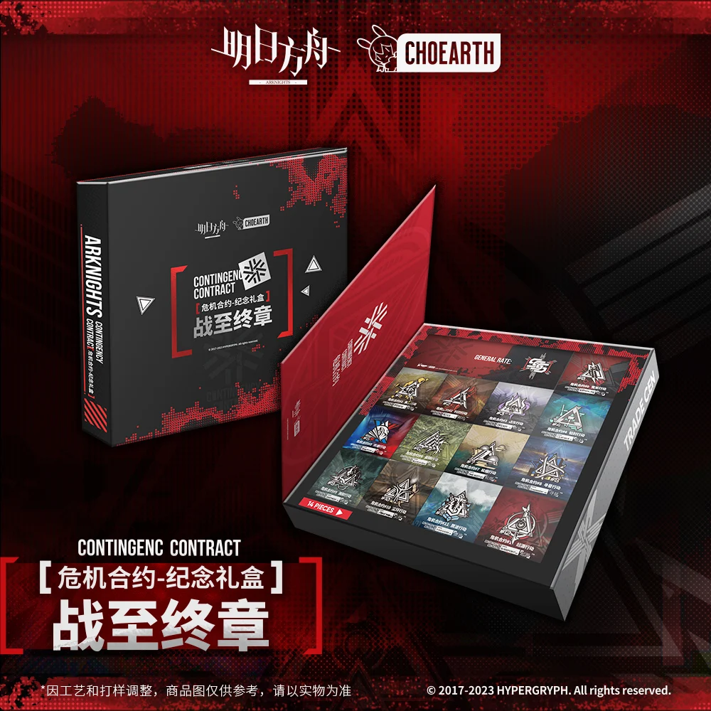 Game Official Original Arknights Contingency Contract Series Souvenir Gift Box Zinc Alloy Badge