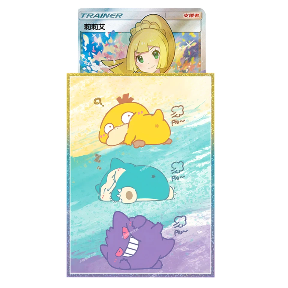 60pcs Anime Figures Snorlax Gengar Card Sleeves Super Cute WS OPCG DTCG  PTCG Trading Cards Shine Protective Case - AliExpress 26