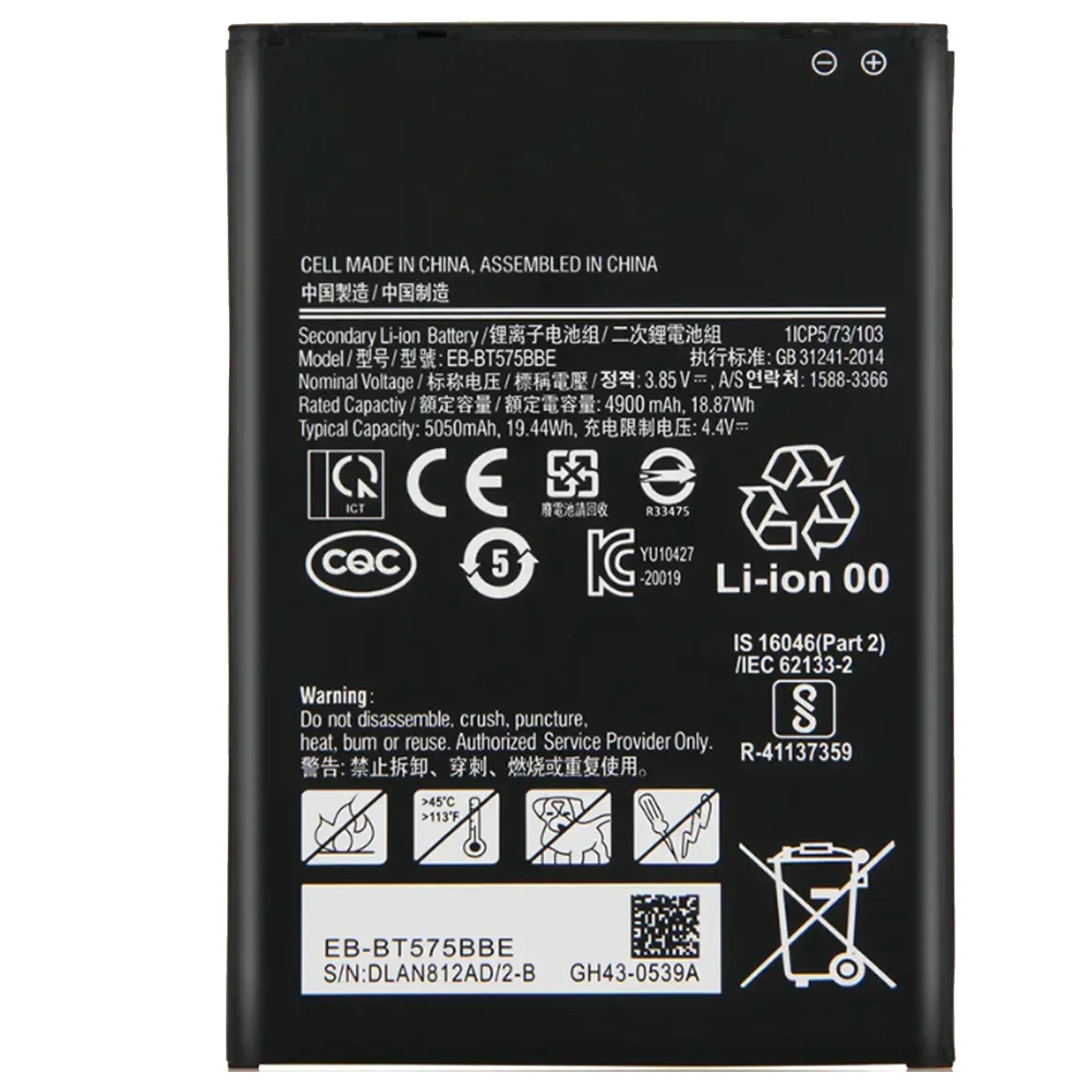 Phone Battery EB-BT575BBE For Samsung Galaxy Tab Active 3 SM-T575 T575 SM-T570 GH43-05039A Replacement Battery 4900mAh