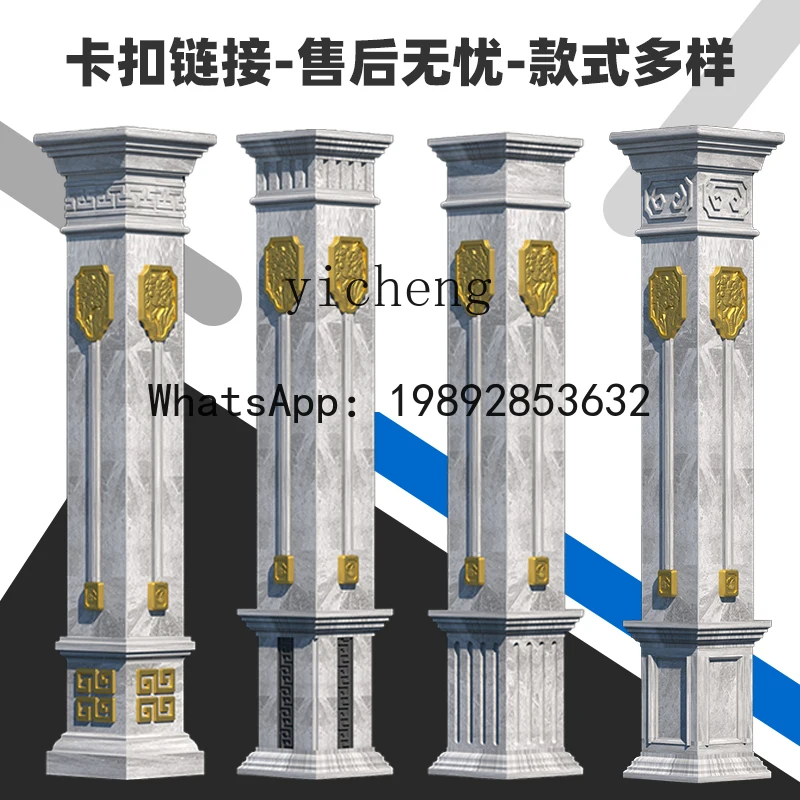 x1 Roman column mold square column model European villa door decoration building formwork full set