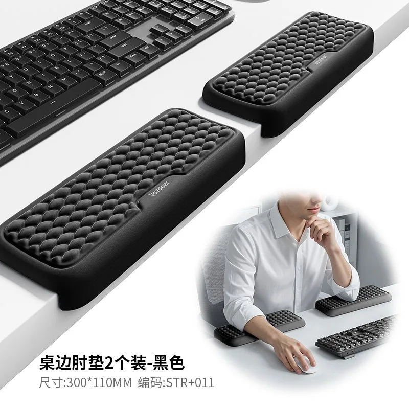 

Cotton Soft Keyboard Plam Rest Elbow Pad Table Edge L-shaped Elbow Protection Memory Cotton Hand Support Arm Wrist Rest Holder