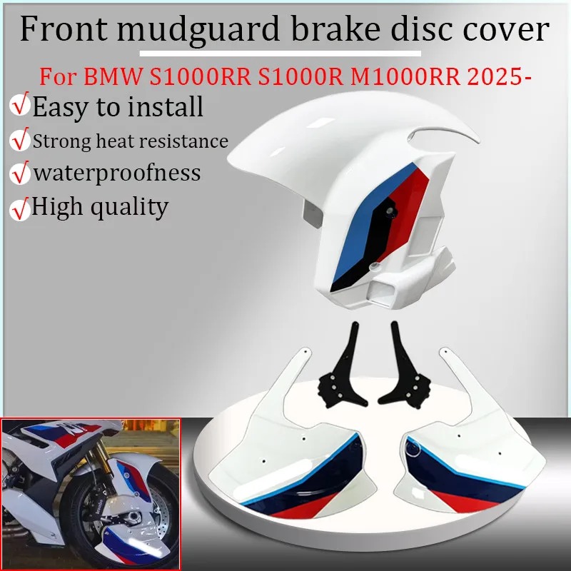

For BMW M1000RR S1000R 2021+ S1000RR 2019-2025 motorcycle front mudguard, front bumper brake cover, mudguard white fairing kit