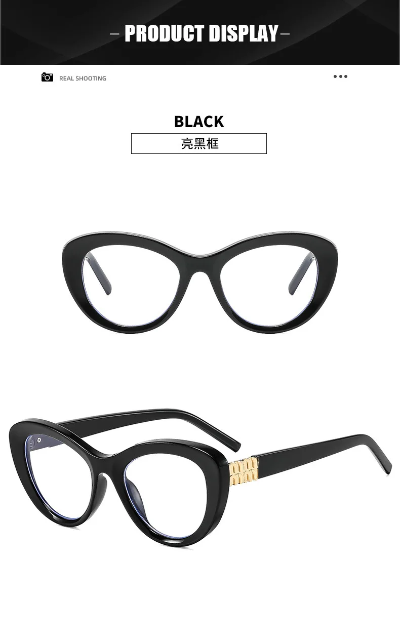 Personalized Cat-Eye Large Frame Anti-Blue Light Glasses New Light Luxury Casual Glasses Frame Fashionable Women's Glasses Frame