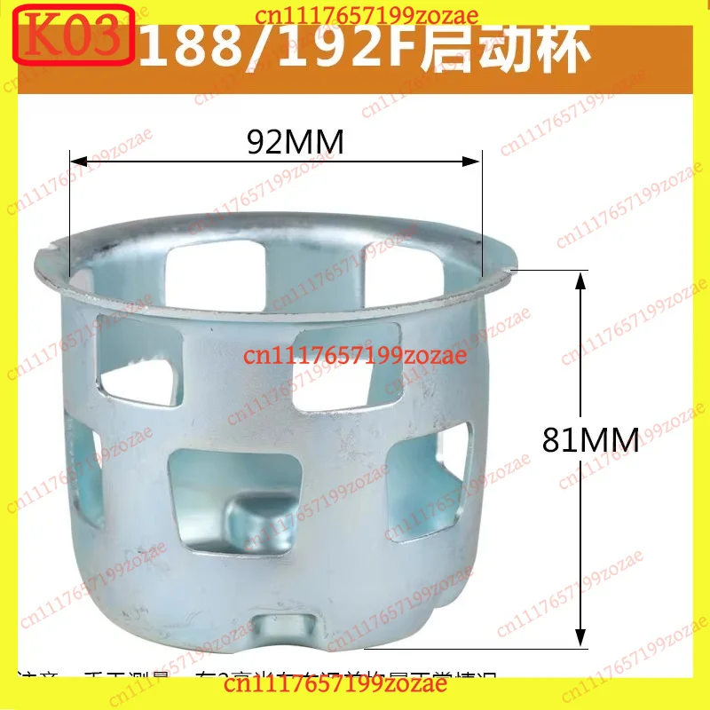 k3 Micro Tiller Recoil Starter Cup & Pawl Disc, Compatible for Air-Cooled Engines 173 178 186F 188 192 195