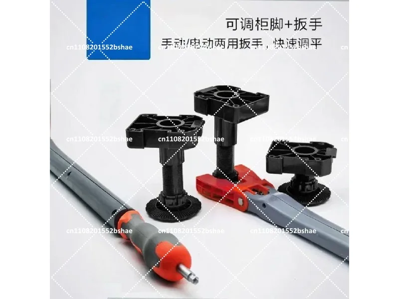 Cabinet Foot Leveling Tool Set Adjustable Wrench Telescopic Table Leg Support Dual-Purpose Installation Hardware