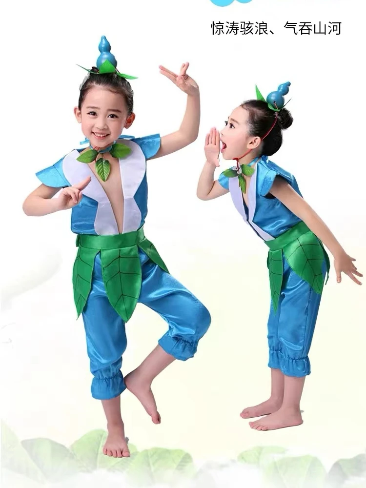 Children's Performance Clothing Hulu Wa Seven Brothers Cartoon Costume Adult Stage Drama Play Kindergarten Performance Clothing