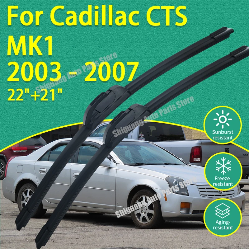 

Передние силиконовые щетки стеклоочистителя для Cadillac CTS MK1 2003-2007: Аксессуары для лобового стекла, 2004, 2005, 2006