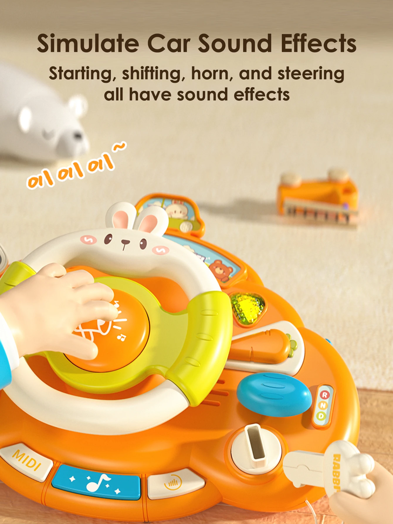 1 قطعة لعبة عجلة القيادة للأطفال ، ألعاب القيادة التعليمية المحاكاة للتعليم المبكر ، الإضاءة ، ألعاب السبر الموسيقية #3