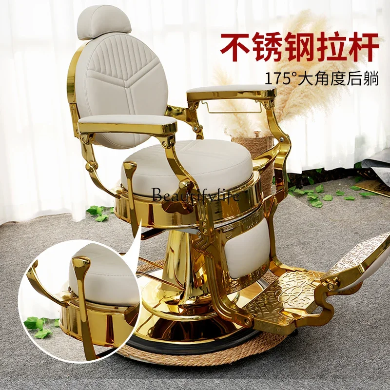

yj15 Men's retro oil head chair, special for barber chair, rotatable reclining hair cutting chair