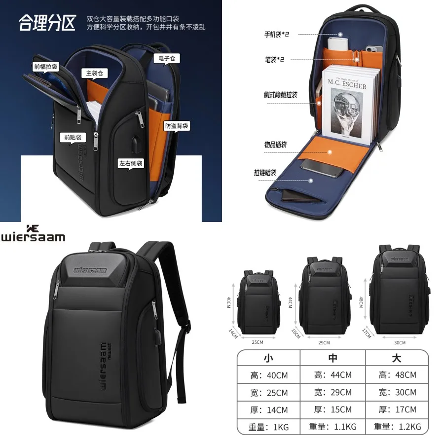 

【New style】New high-end business backpack men's waterproof backpack large-capacity business trip multifunctional password anti-