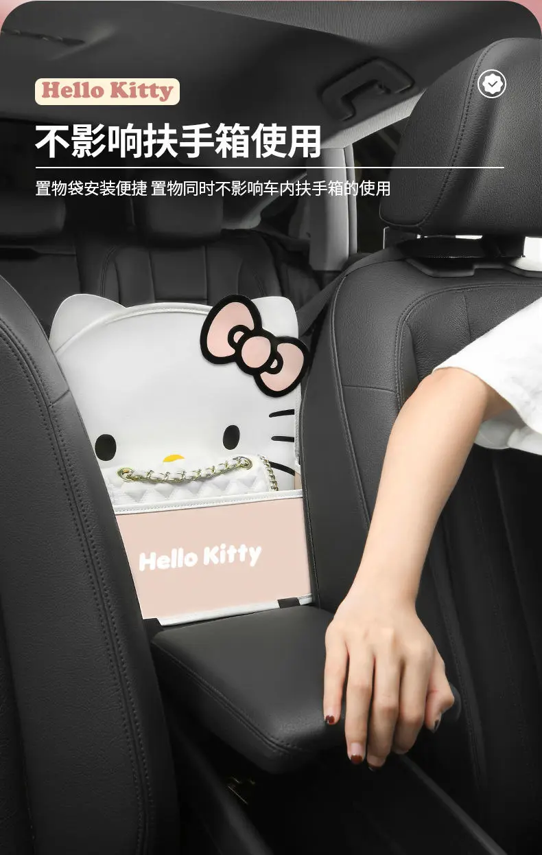 

Sanrio Anime Kawaii Hello Kitty Car Interior Seat Storage Bag Cute Convenient Hanging Bag Multi-function Decorate Toys Girl Gift