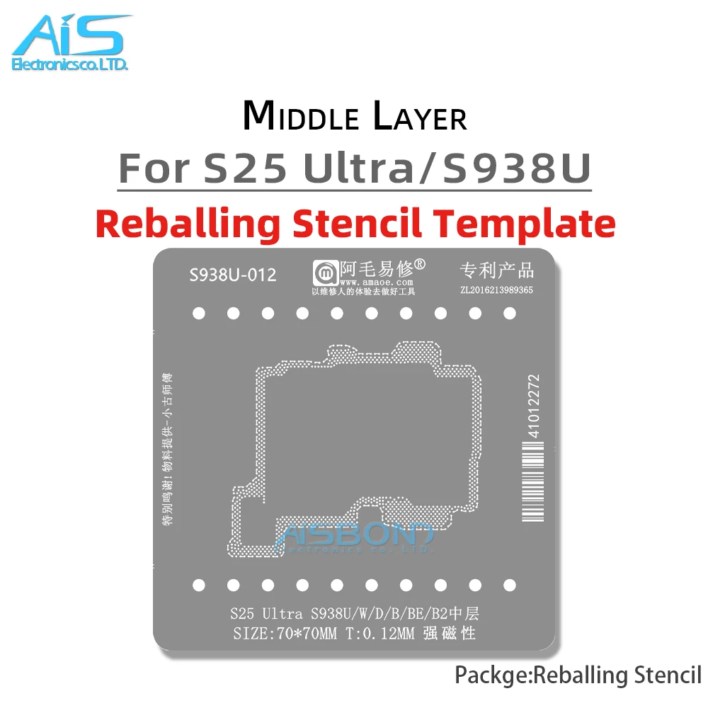 BGA Middle Layer Reballing Stencil Template Station For Samsung S25Ultra S25 Ultra S938U S938W S938D/B S931 S936 S25+ Tin Net