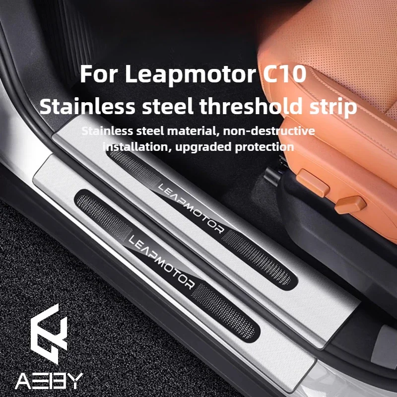 

Для LEAPMOTOR C10 2024 2025 2026, защитная накладка на порог из нержавеющей стали, крышка педали, простая установка, автоаксессуары