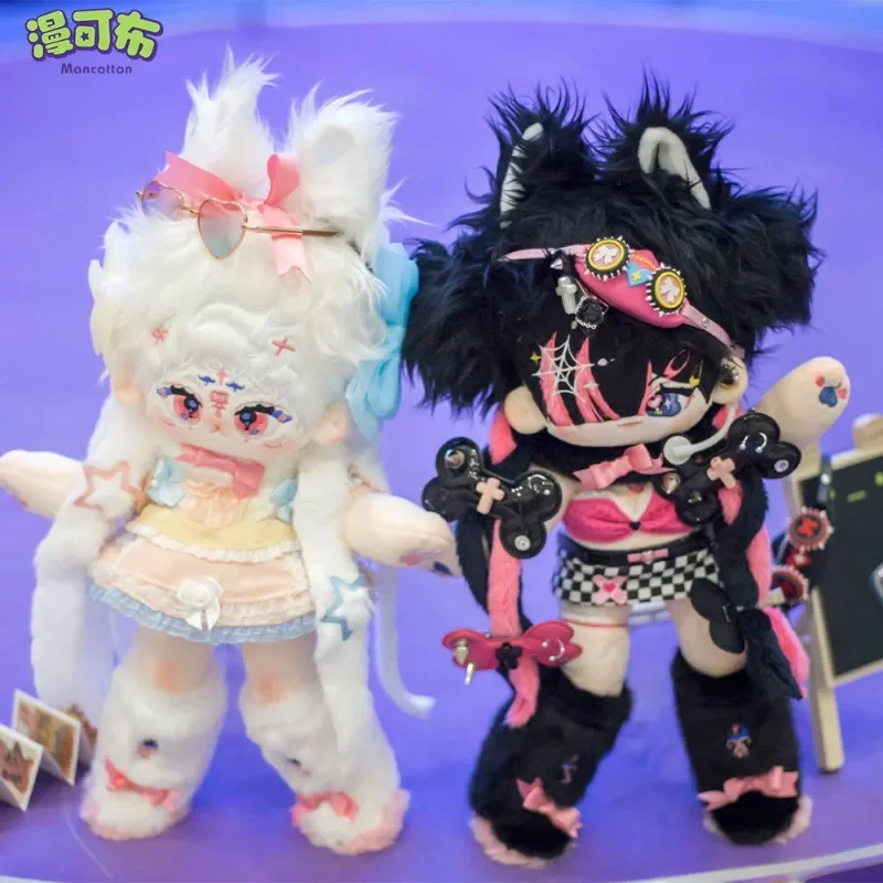 New Limited 30cm Special Body Doll Long Legs with Skeleton White Dreaming Rabbit Plush Doll Toys Collection Gift