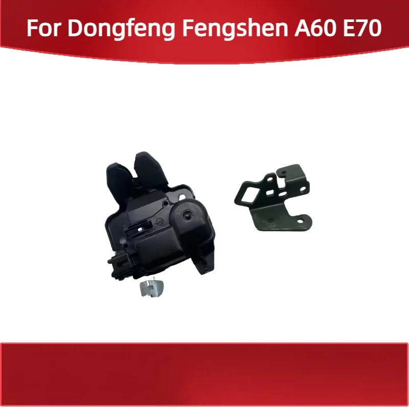 

Fit for Fengshen A60 E70 tailgate lock luggage lock block rear door lock buckle