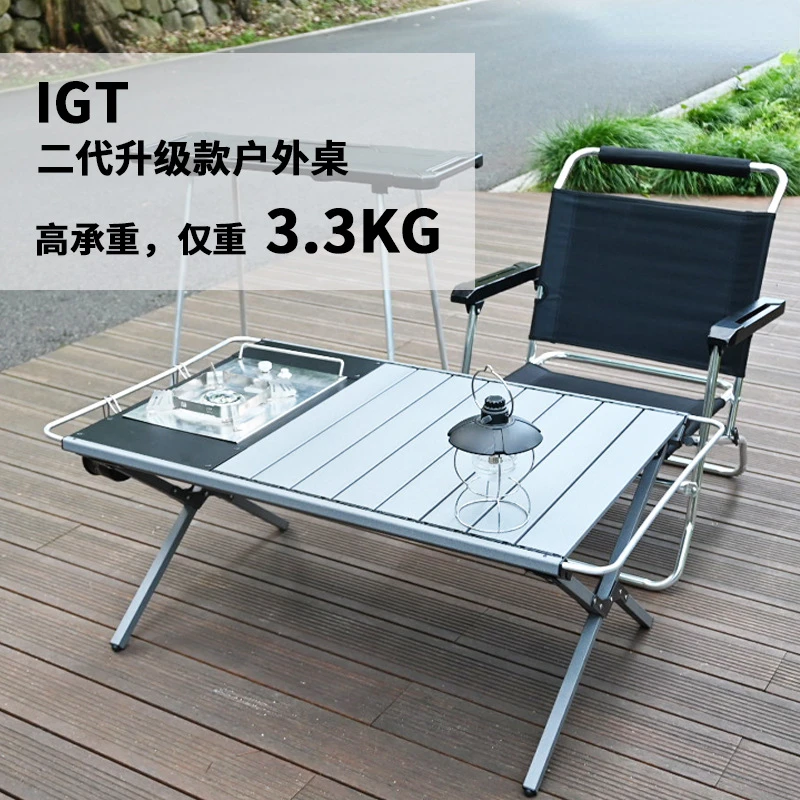 Outdoor Camping and Picnics Aluminum Alloy Rack IGT Tactical Light Picnic Multi-functional Portable Folding Chicken Rolls Tables