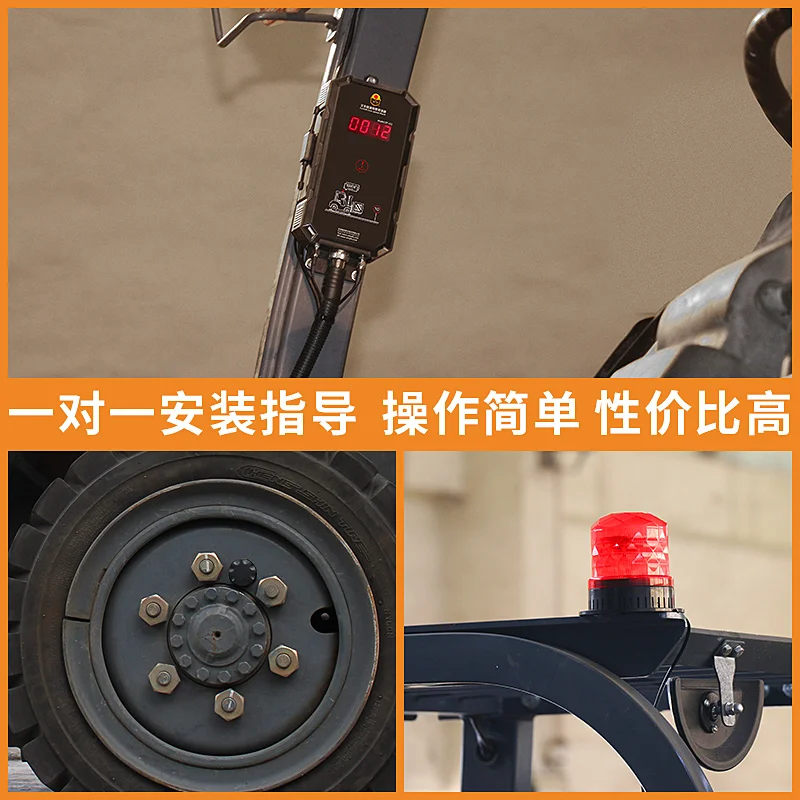 Electric forklift speed limit indicator resultant force, engineering vehicle overspeed indicator forklift speed limiter