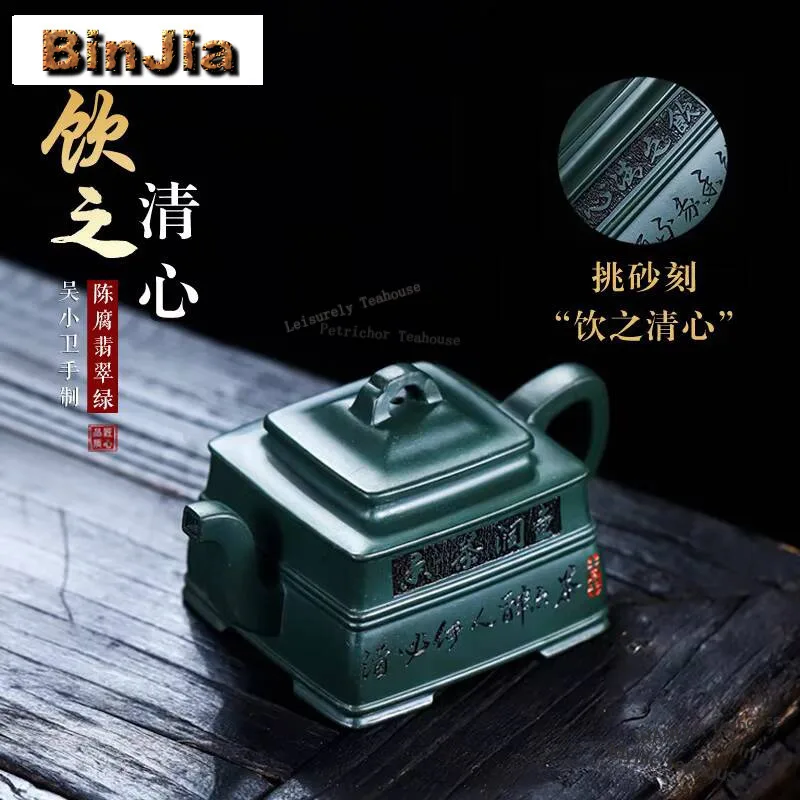 300ml Yixing Purple Clay Pot Household Carved Teapot Creative Pot Raw Ore Mud Tea Soaking Kettle Zisha Tea Set Tea Services