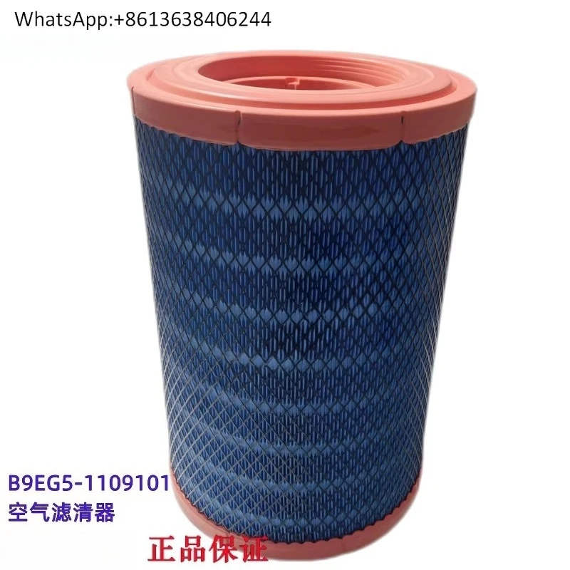 

Оригинальный двигатель B9EG5-1109101, воздушный фильтр, набор генераторов строительной техники