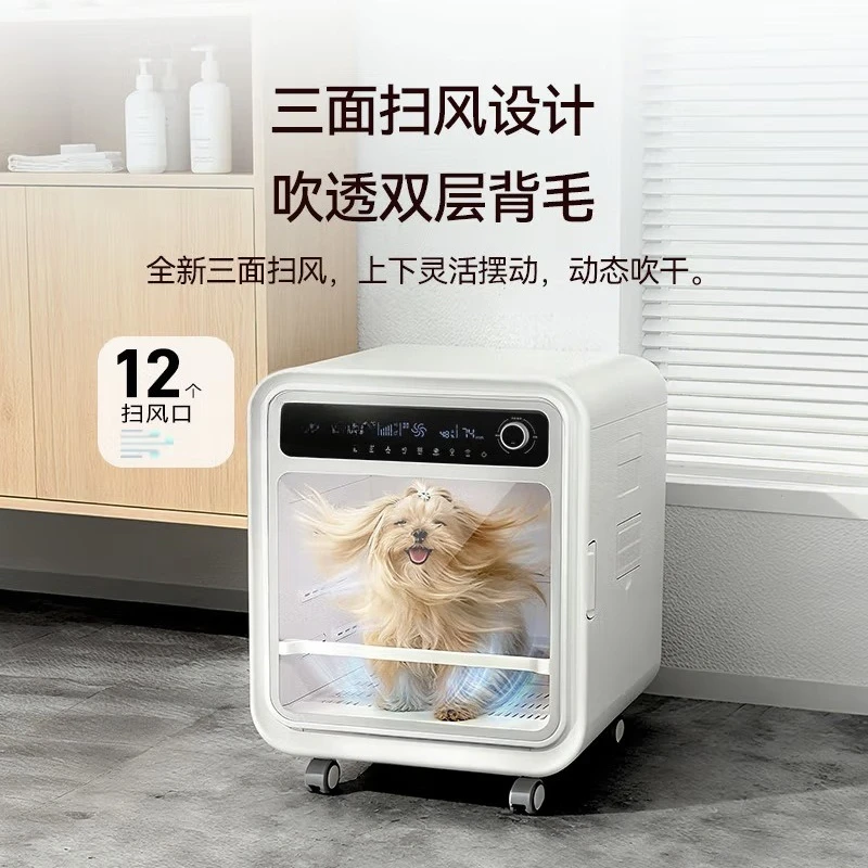 Pet Smart Drying Box Cat Dryer Dog Dryer Pet Blower