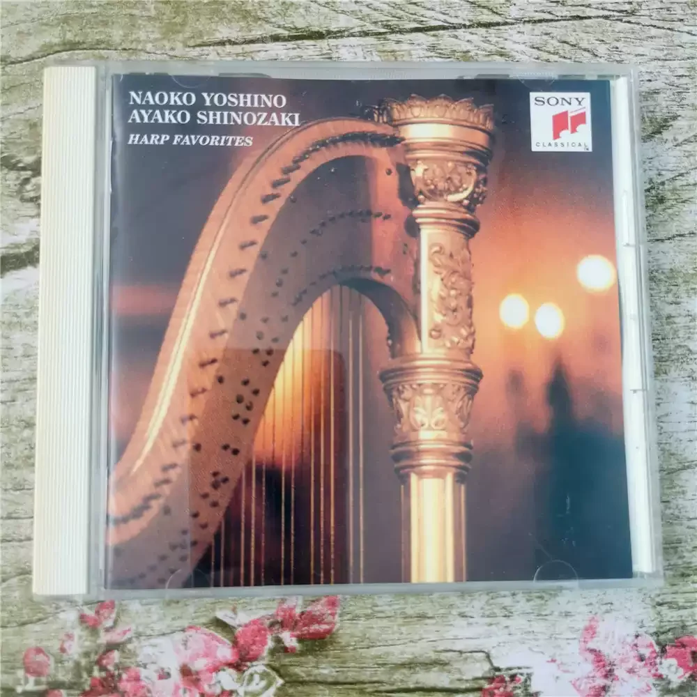 

CD AYAKO SHINOZAKI Стиль: сборка классических арфовых композиций, включая произведения известных художников, издание 1996 года.