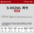  S-662ML