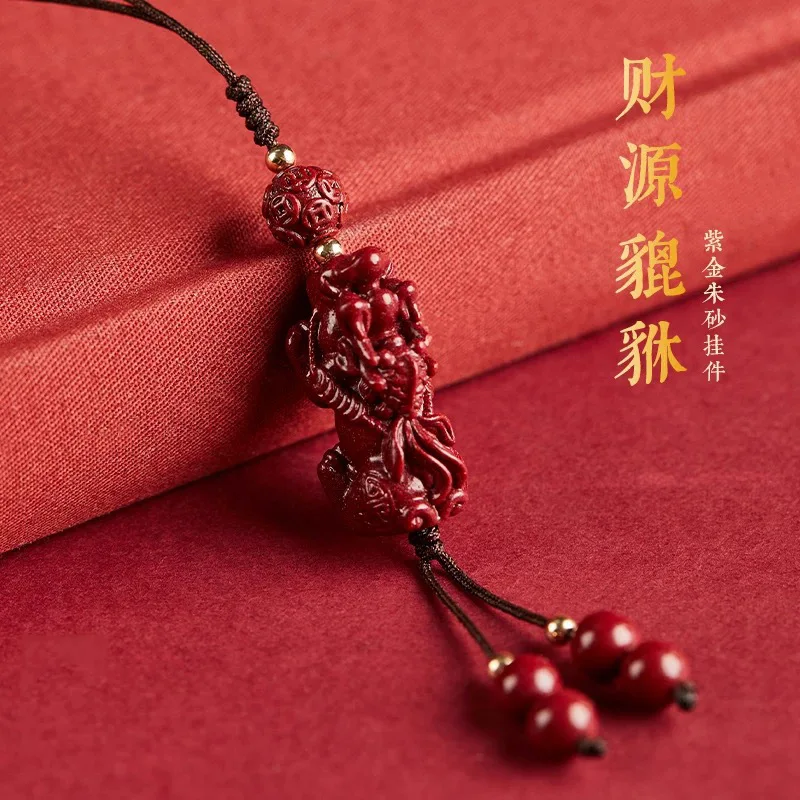 Natural Red Cinnabar Goldfish Pixiu Phone Chain Pendant Amulet Bangle Carved Vintage Luxury Accessories Fashion Designer Gifts