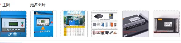 Suitable for Control panel air compressor screw type permanent magnet variable frequency industrial compressor MAM-970 980