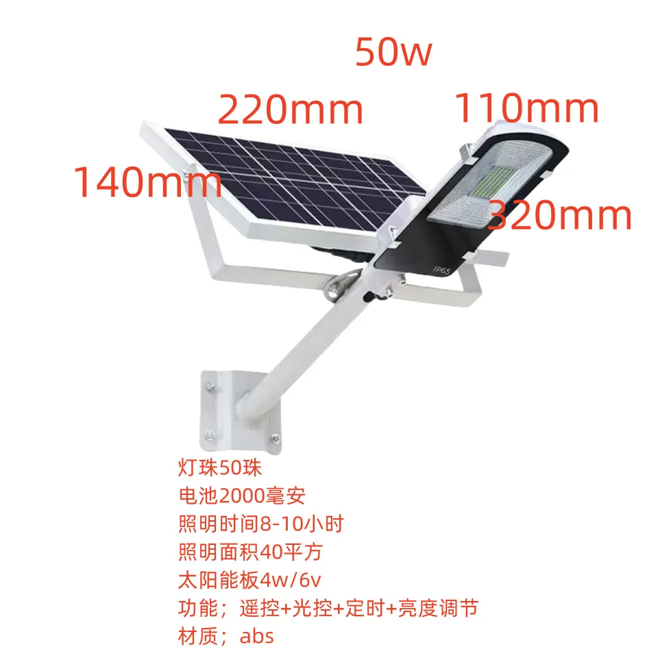 Lampione stradale solare Lampione stradale solare esterno Giardino Luce solare Casa Telecomando IP67 Lampada da parete impermeabile Lampione stradale solare