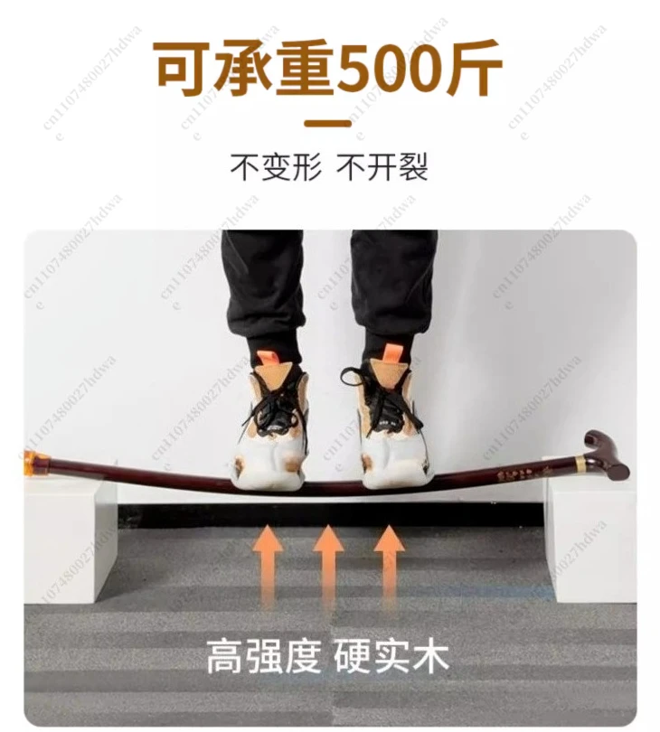 Beech Wood Crutch Mahogany Lightweight Crutch Elderly Solid Wood Walking Stick Four-Foot Anti-Slip Wooden Dragon Head Design