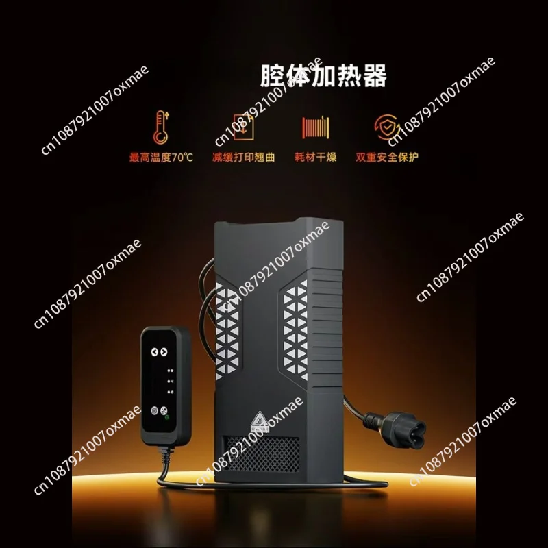 Cavity Heater for 3D Printers, Consumables Drying Chamber Heating Anti-warping Accessories