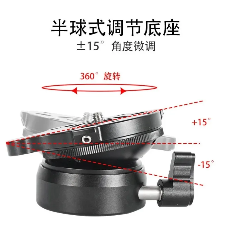 LP64 Aluminum Alloy Tripod Gimbal Base Horizontal Adjustment Seat Panoramic Gimbal Horizontal Adjustment Table