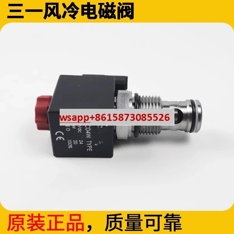 

Pump truck air-cooled motor, crane air conditioning solenoid valve, imported threaded plug-in valve coil EC04W
