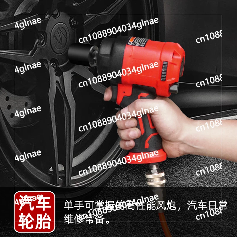 1/2 Inch Short Shaft Pneumatic Wrench Mini Small Wind Cannon Wind Wrench Air Trigger Light Tool