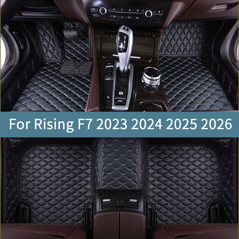 

Custom Full Set Car Floor Mats For Rising F7 2023 2024 2025 2026 Interior Accessories Floor Mats For Cars