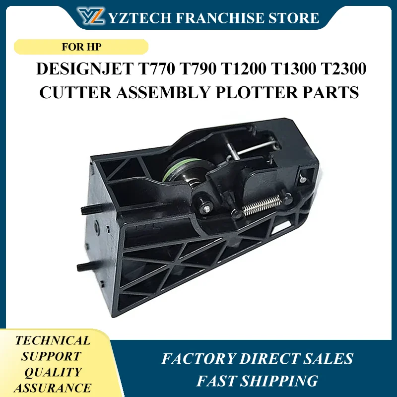 

1pcs CH538-67019 CN727-67023 Disassembled parts for HP DesignJet T770 T790 T1200 T1300 T2300 Cutter assembly plotter parts