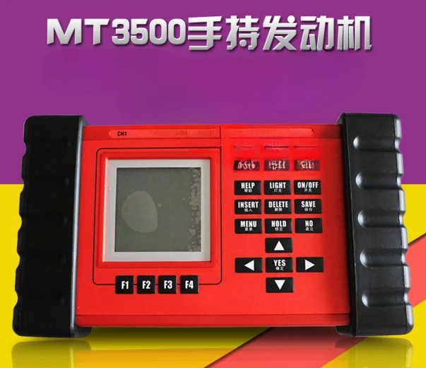 Automotive oscilloscope MT3500 handheld automotive engine analyzer red box two channel