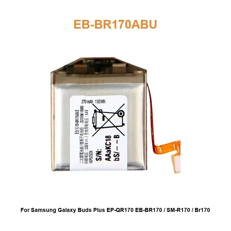 High Quality EB-BR1… - image