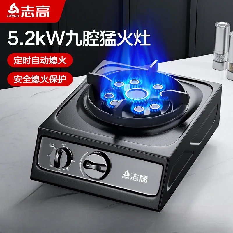 Gas stove single stove household desktop liquefied gas natural gas old-fashioned stainless steel single burner stove