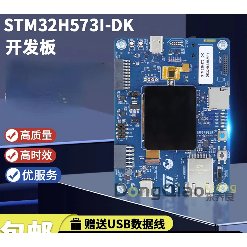 MCU Discovery St Development Board Kit, STM32H573I-DK Stm32H573Iik3Q, Em estoque