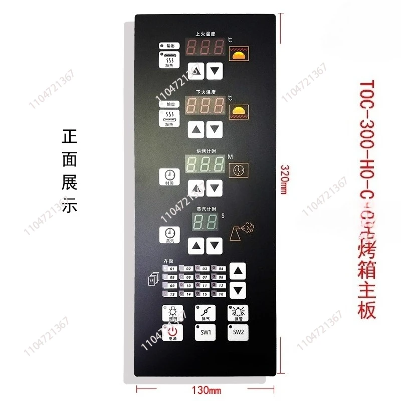 TOC-300-H8-EC Mothe… - image