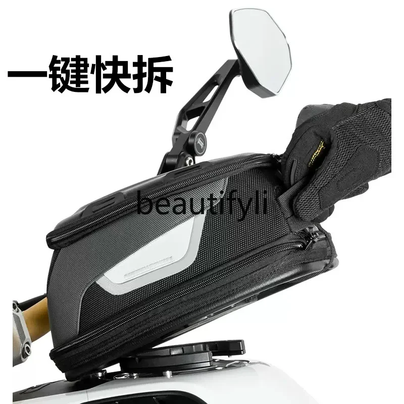 800Mt fuel tank bag Motorcycle quick dismantling magnetic suction 450SR expansion bag 800nk fuel tank bag