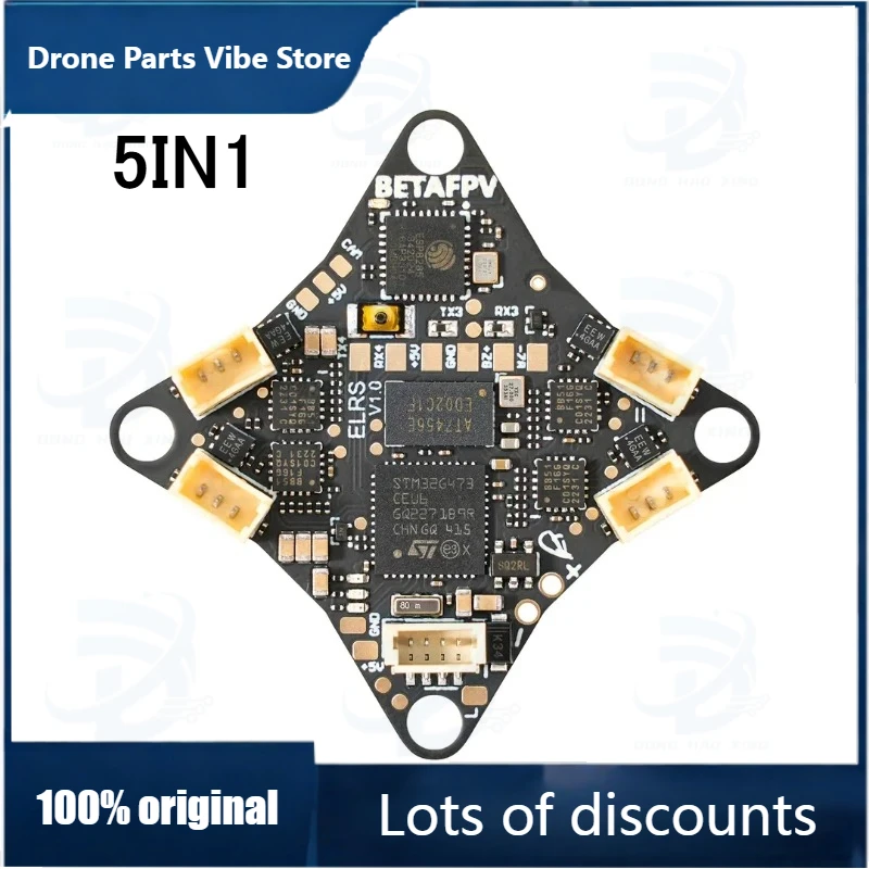 وحدة تحكم طيران Fy1pcs لـ Matrix 1S 5IN1 FC بدون فرش، أحدث إصدار 5 في 1 لـ Meteor65 Pro وMeteor75 Pro، كوادكوبتر بدون فرش