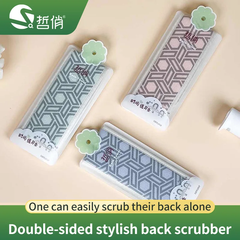 

Double-Sided Exfoliating Bath Towel Long Strap Back Scrubber Strong Rubbing Mud Removal Men Women Shower Tool