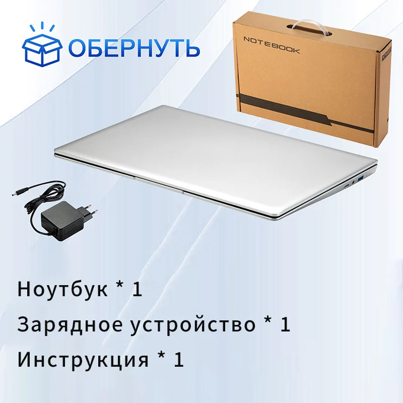 Рисунок 6 - 15,6-дюймовый FHD IPS дешевый ноутбук
