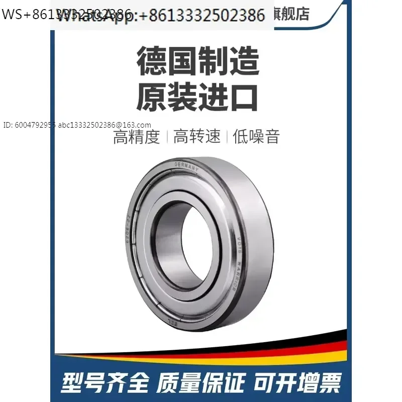 Deep Groove Ball Bearing for SKL Skoller 618/2/2.5 628 638/3/4 P5 ZZ Iron Cover Imported from Germany