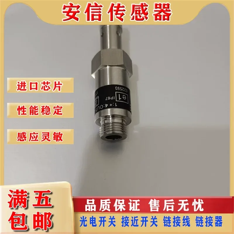 New Proximity Switch IR5038 for Grease Distribution Valve Pulse Sensor 177-300-094 for Butter Counter