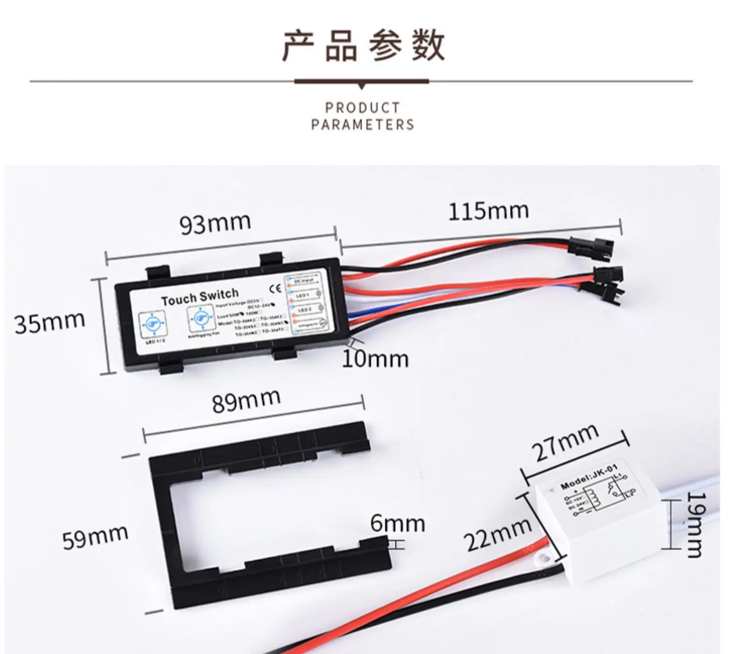12V 24V Stepless Brightness Control Module Bathroom Mirror LED Touch Dimmer TQ-304 for Vanity Mirror Light