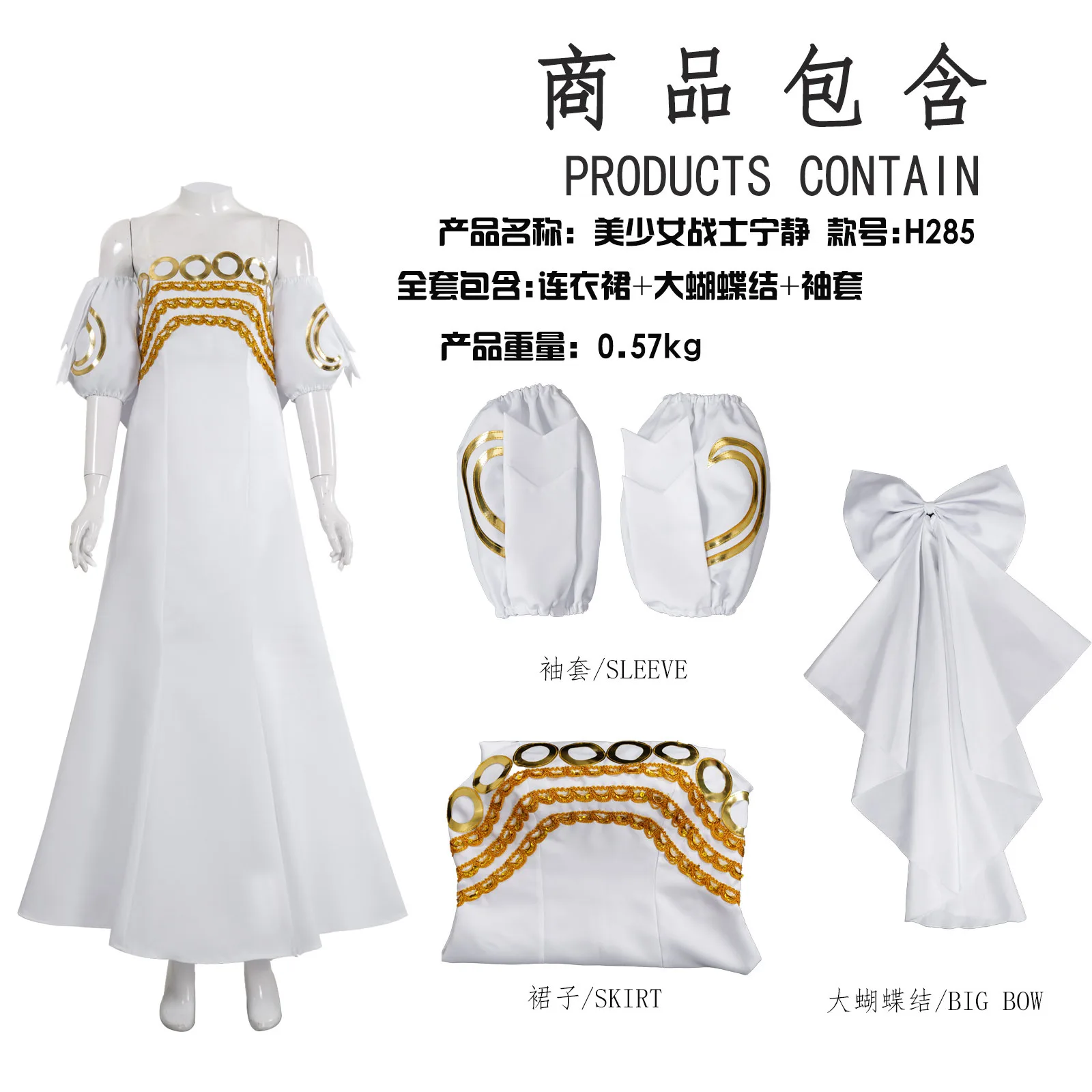 Princess Serenity Tsukino Usagi Cosplay Costume White Long Woman Dress with Big Bow Halloween Carnival Party Roleplay Suit - view 6