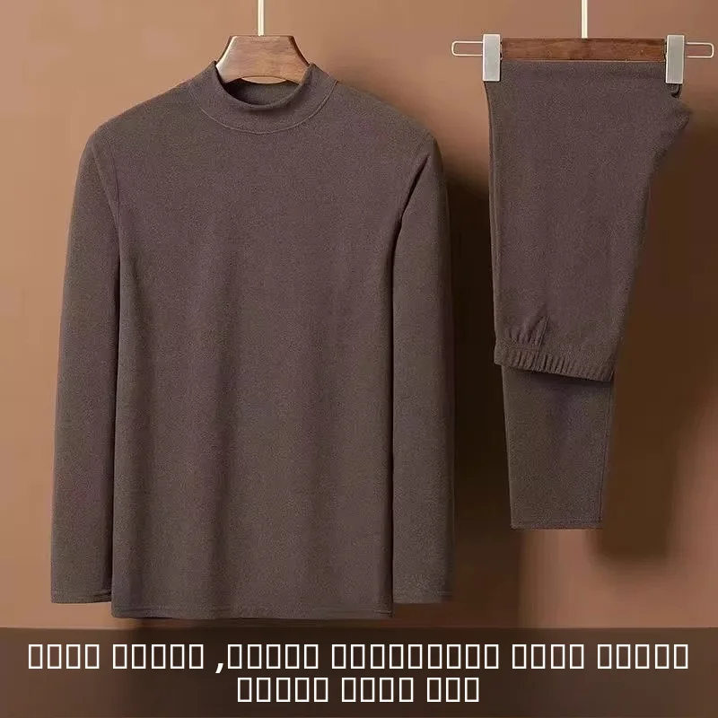 

Теплый комплект нижнего белья для мужчин: термобелье с высоким воротником, защита от холода, большие размеры, на флисовой подкладке, базовый слой, поддержание постоянной температуры, для осени/зимы